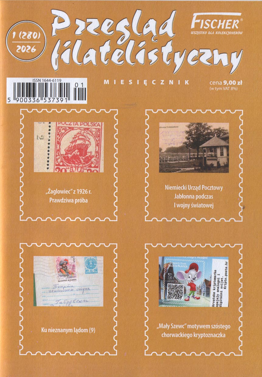 Przegląd Filatelistyczny 1/2026 okładka